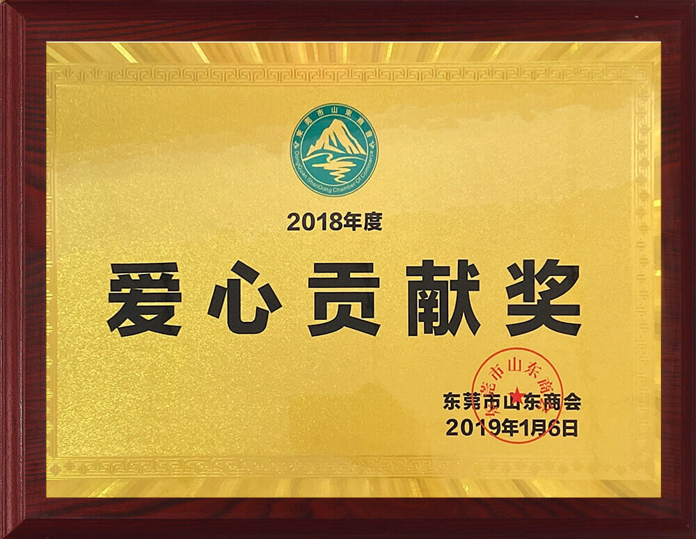 Love Contribution Award